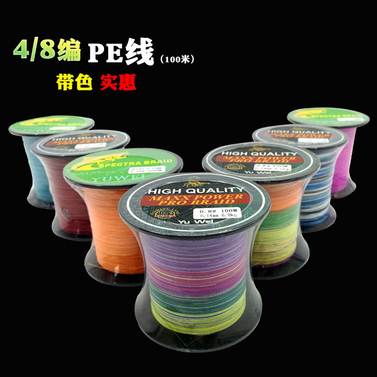 Imported strong horse 100 rice PE Nylon thread Go fishing Mainline Luya 48 Sea fishing line Go fishing Suppliesin the Outdoor/Mountaineer/Camping/Travel Goods , Fishing equipment , Fishing line category - from Buy2taobao.com to provide professional Taobao agent buy service