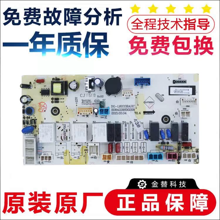 三洋滚筒洗衣机电脑板DG-L8033BCX主控制板配件|ruв категории жизнь прибор, жизнь бытовой арматура, другие жизни бытовой арматура - от Buy2taobao.com для оказания профессиональной услуги покупки агента Taobao