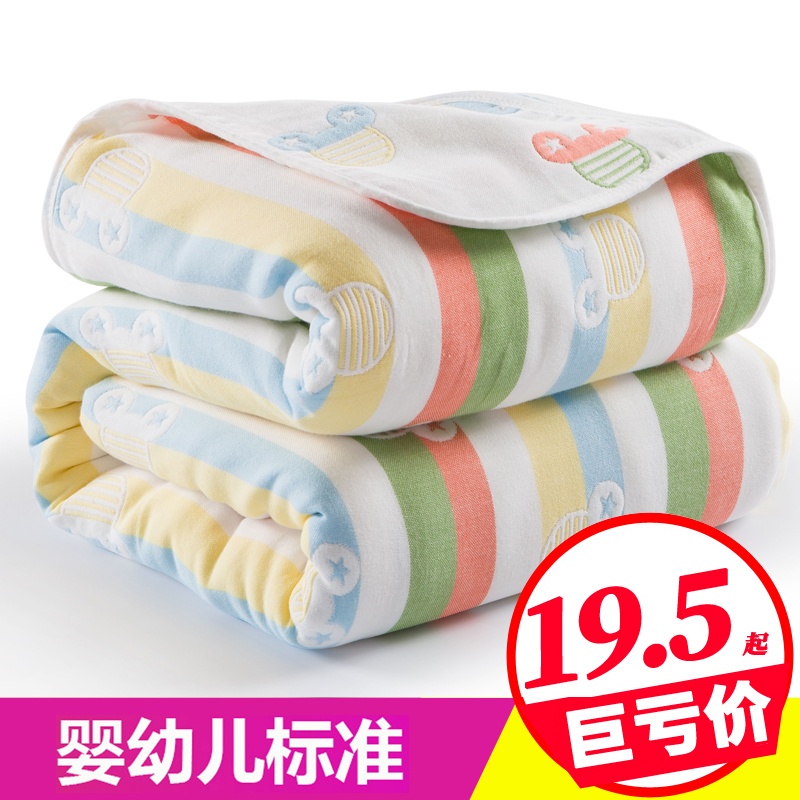 夏季六层纱布加厚毛巾被纯棉单人双人午睡盖毯婴儿空调被夏凉被|ruв категории постельные принадлежности, досуг одеяло/одеяло/одеяло - от Buy2taobao.com для оказания профессиональной услуги покупки агента Taobao