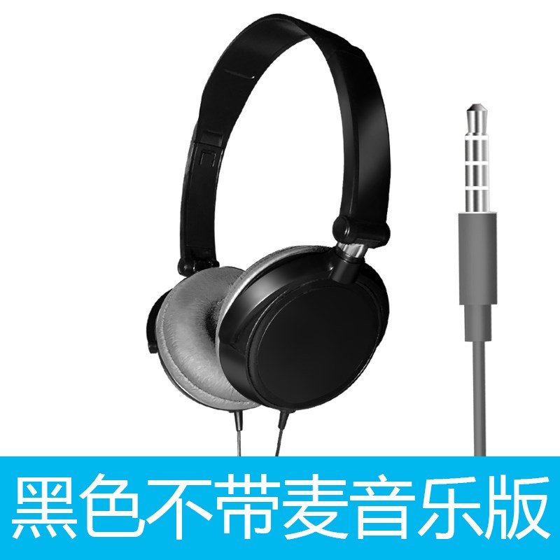 18纯色学英语网吧韩版头戴式耳机手机有线简约电脑重低音学生男生|ruв категории видео электрических приборов, наушники/наушники - от Buy2taobao.com для оказания профессиональной услуги покупки агента Taobao