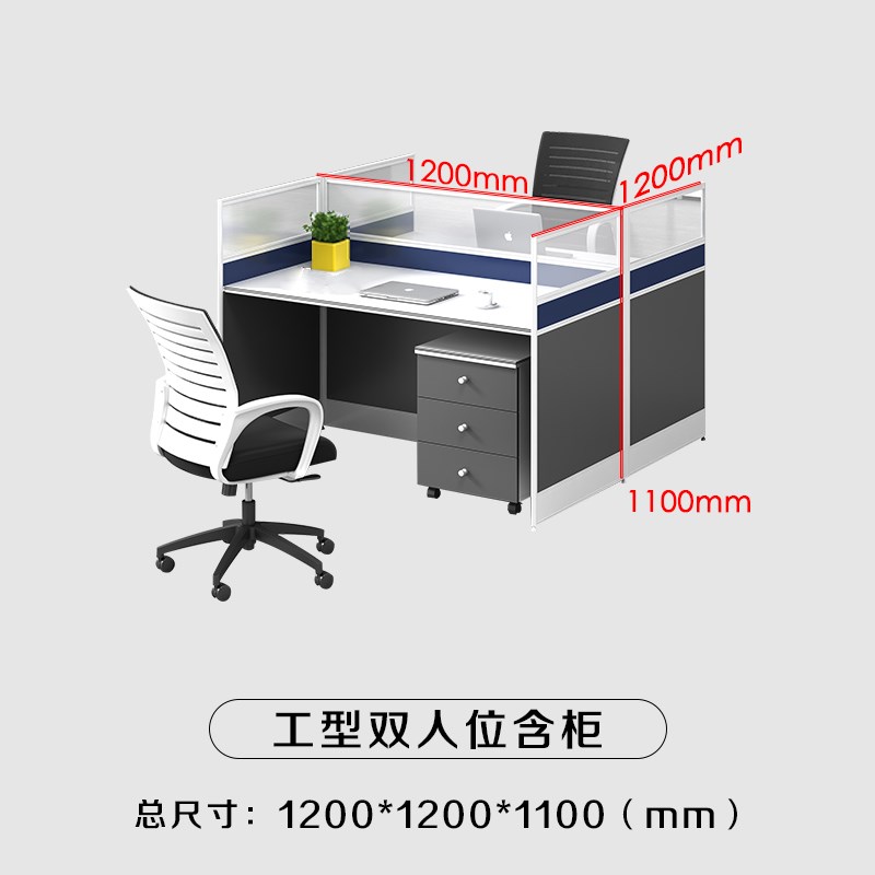 组合职员桌办公家具4/6人办公桌四人屏风工作位卡座隔断员工桌椅.|msdalam kategori Perniagaan/perabot pejabat, perabot pejabat, meja, gabungan/stesen kerja skrin - dari Buy2taobao.com untuk memberikan perkhidmatan ejen Taobao profesional membeli