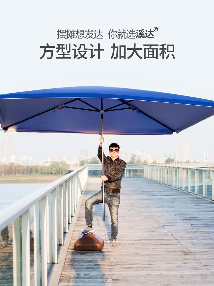 Large outdoors Sunshade Stall up Parasol Patio umbrella Rectangular Square umbrella Beach Umbrella 3 meters large Umbrellain the Home Daily , Umbrella/Rain gear/Rain/Moistureproof , Umbrella category - from Buy2taobao.com to provide professional Taobao agent buy service