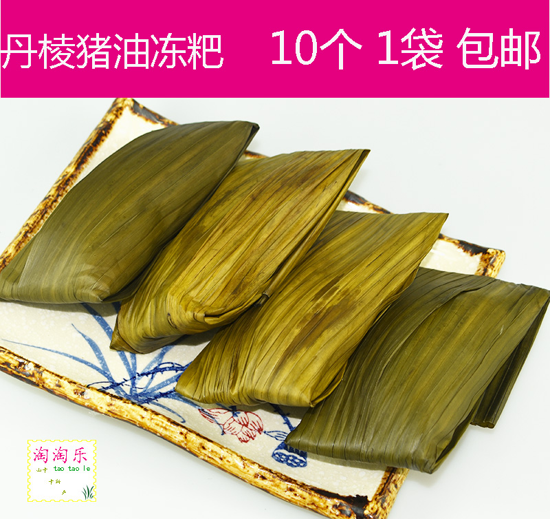 年货峨眉山特产 峨眉猪油冻粑 绿叶子油粑 10 个真空包装在类目 水产肉类/新鲜蔬果/熟食, 新鲜蔬菜/蔬菜制品, 新鲜蔬菜, 土豆中 - 来自Buy2taobao.com提供专业的淘宝代购服务