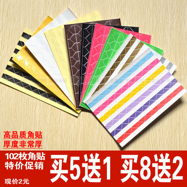 DIY album Stick Material Science Photo corner stickers Corner Post 102 Random piecesin the Festive supplies/Gift , Gift ideas , Albums/Album category - from Buy2taobao.com to provide professional Taobao agent buy service