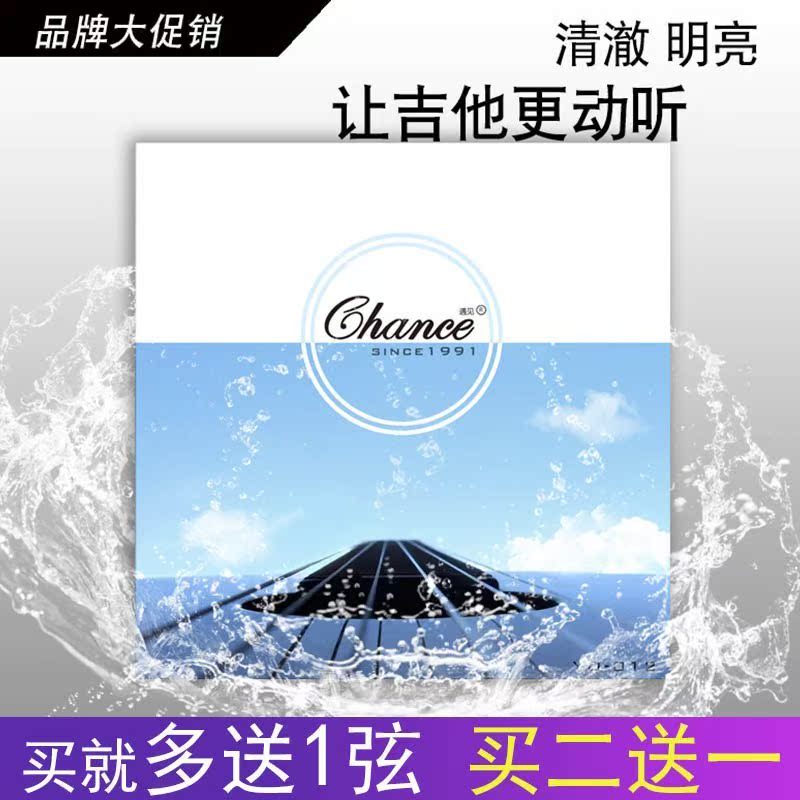 卡农民谣单弦黄铜吉他弦白色镀膜除锈套全套乐器配件吉他琴弦小提|ruв категории музыкальный инструмент/гитара/пианино/аксессуары, музыкальный инструмент оборудование, гитара, аксессуары, гитара - от Buy2taobao.com для оказания профессиональной услуги покупки агента Taobao