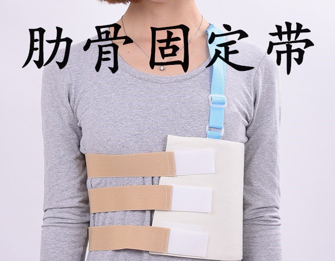 成人肋骨固定带可调节绑带 骨折骨裂固定带 胸部胸椎术后康复胸带|msdalam kategori Penjagaan diri/kesihatan/peralatan urut, peralatan rumah penjagaan kesihatan, Kesihatan pendakap (pinggang/lutut/kaki) - dari Buy2taobao.com untuk memberikan perkhidmatan ejen Taobao profesional membeli