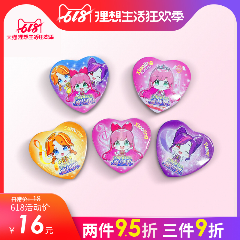 小伶玩具商城儿童礼物小伶公主魔法世界少女爱心胸金属徽章奖励品在类目 玩具/童车/益智/积木/模型, 其它玩具中 - 来自Buy2taobao.com提供专业的淘宝代购服务