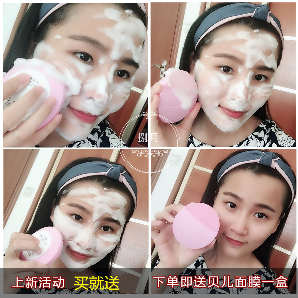 捌月 德国贝琳贝儿二代美容洁面仪贝尔无线充电动硅胶刷洗脸仪在类目 个人护理/保健/按摩器材, 清洁美容工具, 毛孔清洁器/洁面仪中 - 来自Buy2taobao.com提供专业的淘宝代购服务