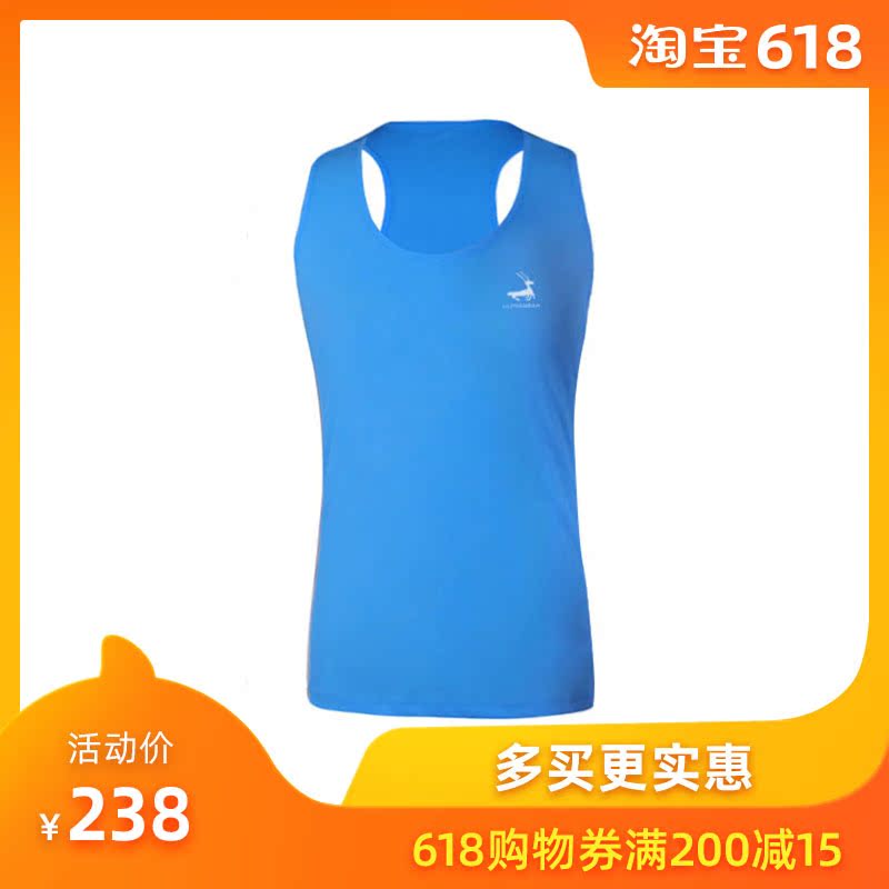 UltraGear Very good UG Marathon run Bodybuilding train motion match Quick drying ventilation I-shape vestin the Sportswear/Casual Clothing , Sports T-shirt category - from Buy2taobao.com to provide professional Taobao agent buy service
