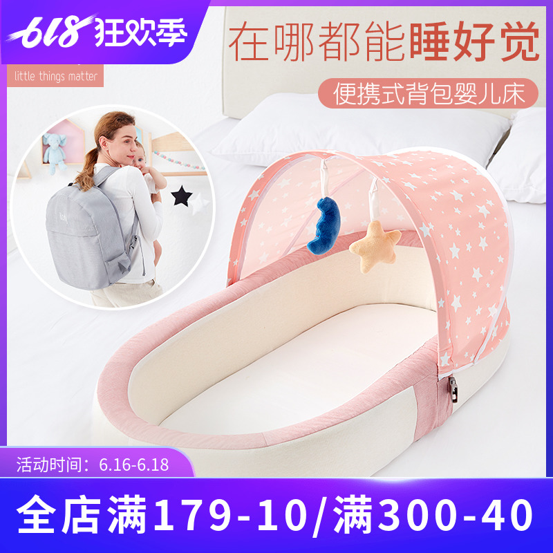 新生嬰兒床床中床便攜式可折疊寶寶bb仿生床上床多功能防壓旅行在類目 尿片/洗護/餵哺/推車牀, 童牀/嬰兒牀/搖籃/餐椅, 嬰兒牀/兒童牀中 - 來自Buy2taobao.com提供專業的淘寶代購服務