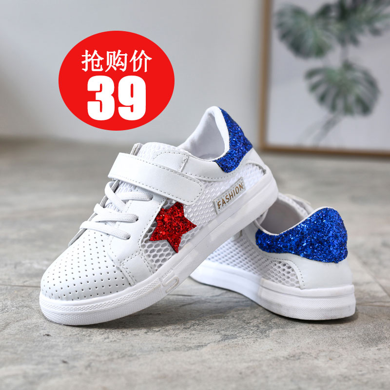 children's shoes girl gym shoes children White shoes 2019 new pattern Spring girl shoes Hollow ventilation Mesh shoesin the Shoes/Baby Shoes/Parent-child shoes , Canvas shoes category - from Buy2taobao.com to provide professional Taobao agent buy service