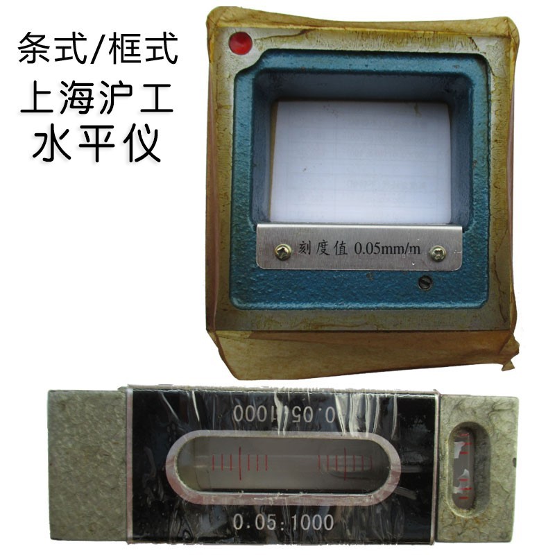 春季泸工框式水平仪条式水平仪钳工水平仪100-150-200-250-30上新|ruв категории оборудование/инструменты, приборы, измеритель уровня - от Buy2taobao.com для оказания профессиональной услуги покупки агента Taobao