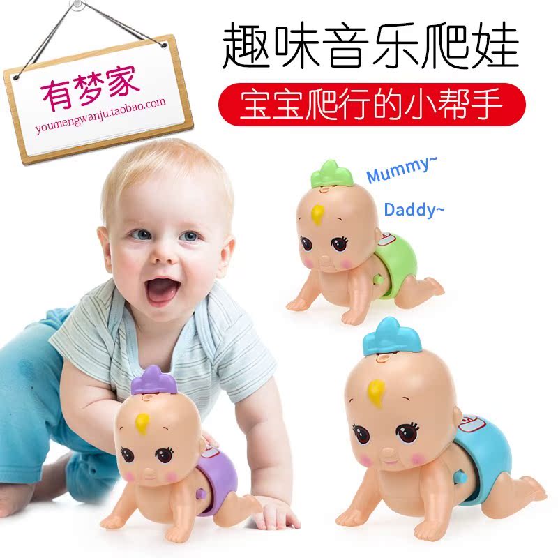 引导宝宝学爬的玩具婴儿爬行爬爬玩具电动女孩音乐益智大爬娃奶。|ruв категории игрушка/коляска/головоломка/блоки/модель, дети ползать/Уокер/фитнес, Игрушка детей учатся ползать - от Buy2taobao.com для оказания профессиональной услуги покупки агента Taobao