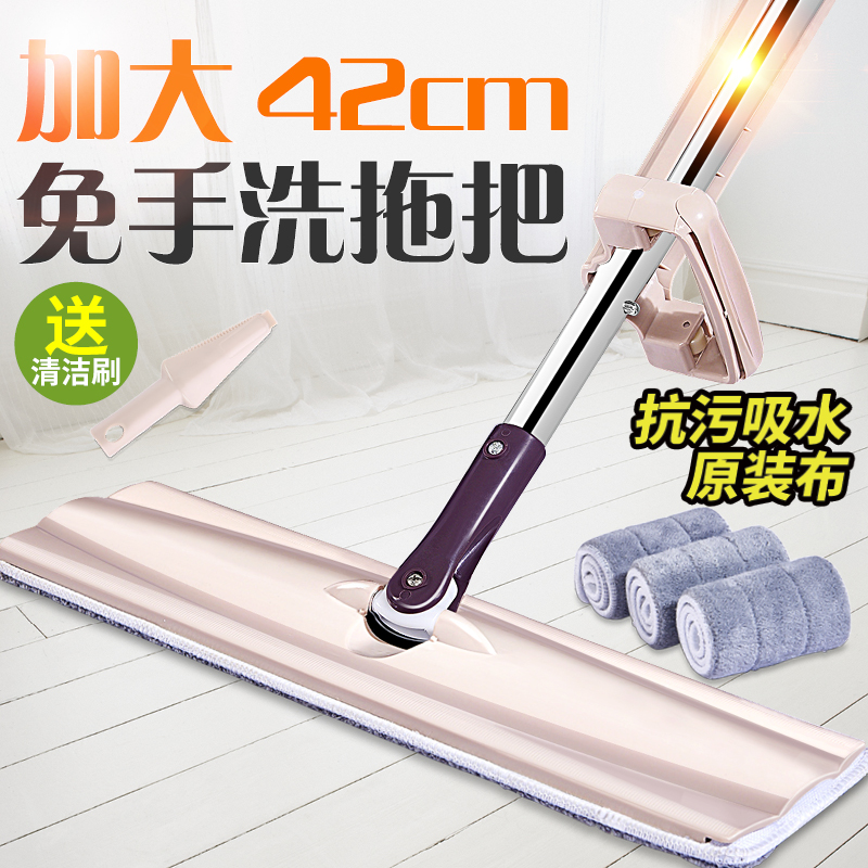 拖地拖把神器擦地拖帕平板厕所用托帕吸水卫生间专用平板家用海绵在类目 家庭/个人清洁工具, 家务/地板清洁用具, 平板拖把中 - 来自Buy2taobao.com提供专业的淘宝代购服务