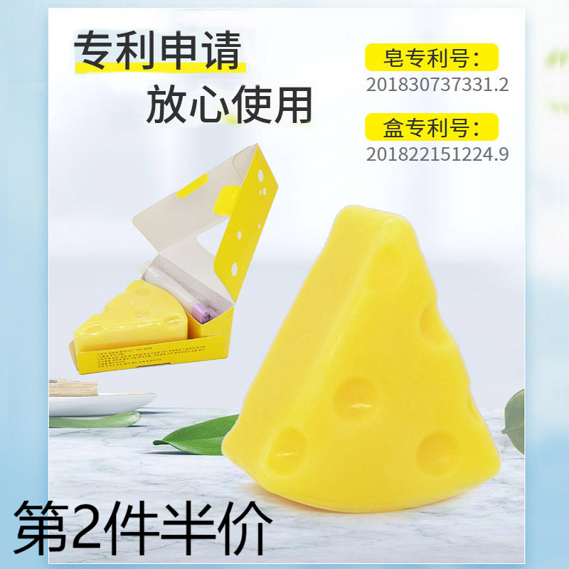 奶酪芝士皂沐浴洁面精油皂网红主播天然拉丝皂深层清洁植物手工皂|ruв категории Средства для ухода за собой, эфирные масла Ароматерапия, мыло/эфирные масла мыло - от Buy2taobao.com для оказания профессиональной услуги покупки агента Taobao