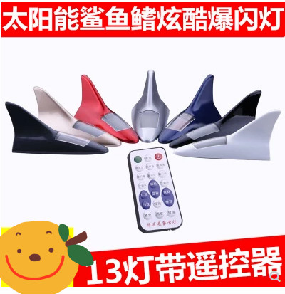 广汽传祺gs4收音天线GS4鲨鱼鳍 GS3改装传奇GS3汽车改装饰音天线|ruв категории автомобиль/товаров/аксессуары/переоснащение, автозапчасти, антенна для транспортного средства - от Buy2taobao.com для оказания профессиональной услуги покупки агента Taobao