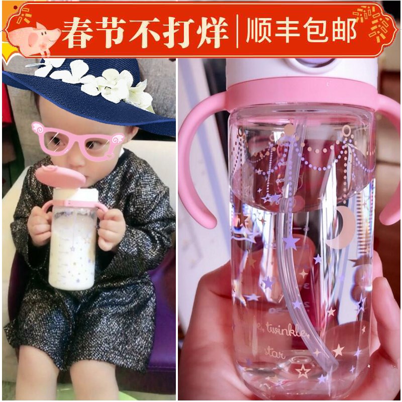 寶寶兩用吸管杯幼兒園夏季水杯學飲杯嬰兒童防嗆喝奶杯子時尚家用在類目 尿片/洗護/餵哺/推車牀, 水杯/餐具/研磨/附件, 水杯中 - 來自Buy2taobao.com提供專業的淘寶代購服務
