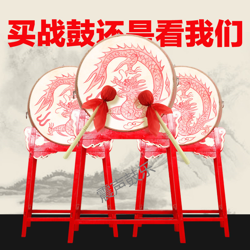 16寸18寸24寸立式龙鼓牛皮大鼓演出鼓战鼓威风鼓锣鼓堂鼓厂家直销在类目 乐器/吉他/钢琴/配件, 民族乐器, 鼓-民族鼓, 战鼓中 - 来自Buy2taobao.com提供专业的淘宝代购服务