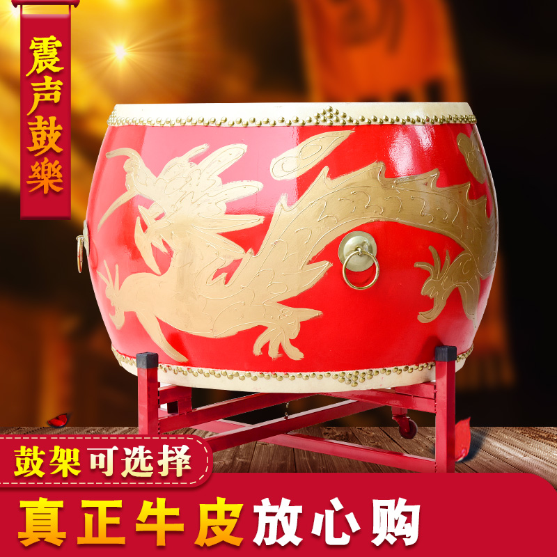 厂家直销12 14 16 18 24 寸龙鼓战鼓威风鼓堂鼓寺庙鼓扁鼓牛皮鼓|msdalam kategori Alat muzik/Guitar/Piano/Fitting, National Instruments, Drum - Gendang Etnik, Drummer - dari Buy2taobao.com untuk memberikan perkhidmatan ejen Taobao profesional membeli