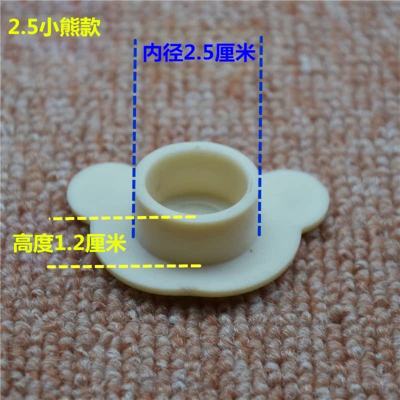 儿童浴盆堵水塞 通用塞子橡胶婴儿洗澡盆浴缸桶塞子配件通用孔塞|msdalam kategori lampin/Xihu/makan/push pelarik, Mandi produk penjagaan kulit bayi, tab mandi - dari Buy2taobao.com untuk memberikan perkhidmatan ejen Taobao profesional membeli