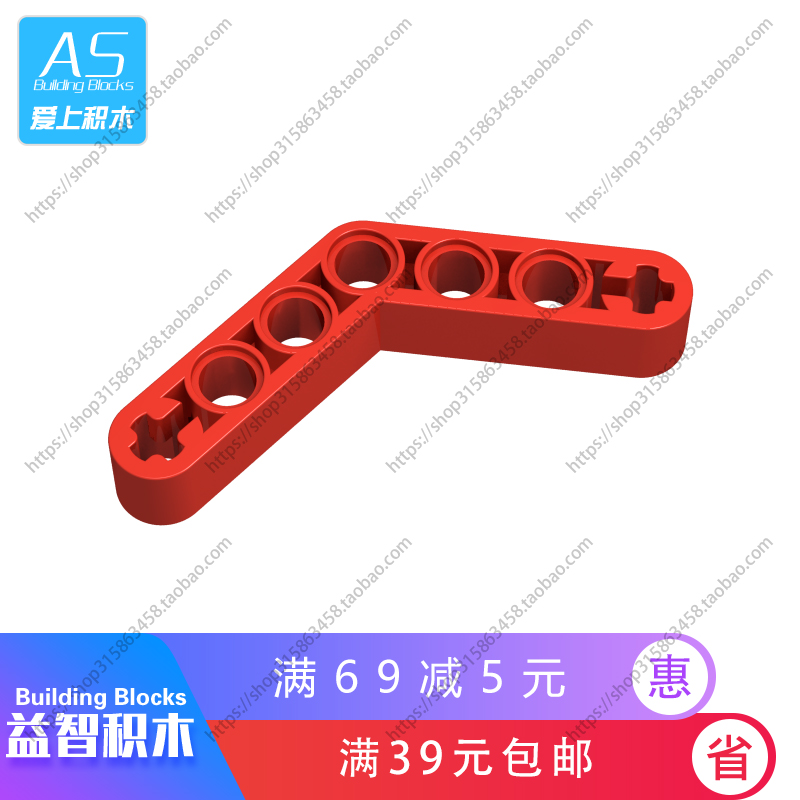 积木科技教育零件散件 32348 1x7(4x4)带轴栓孔弯臂(厚)在类目 玩具/童车/益智/积木/模型, 串珠/拼图/配对/拆装/敲打玩具, 建构/拼插积木中 - 来自Buy2taobao.com提供专业的淘宝代购服务