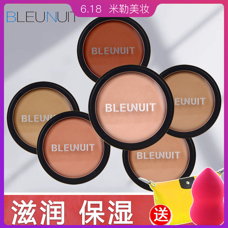 BLEUNUIT/深藍彩妝粉底膏遮瑕膏正品濕粉膏影樓化妝師專用化妝品在類目 彩妝/香水/美妝工具, 粉底液/膏中 - 來自Buy2taobao.com提供專業的淘寶代購服務