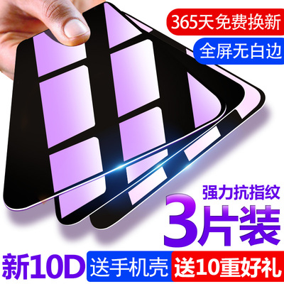 红米3钢化膜红米5a全屏4x手机防摔玻璃redmi3s抗蓝光护眼3x原装红米note3刚化防指纹高清贴膜送壳
