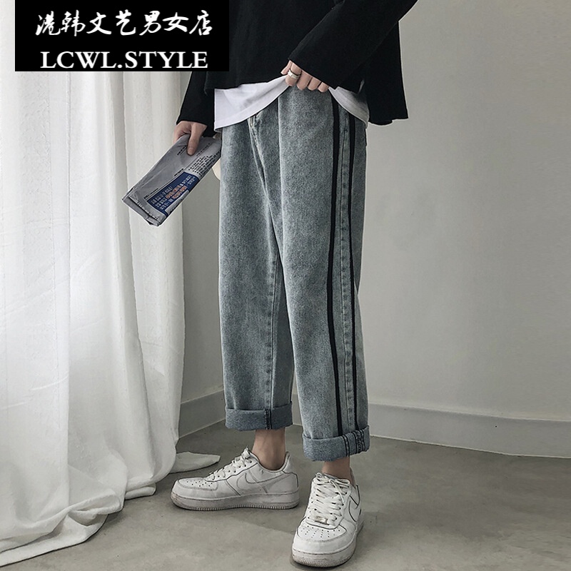 Harbor Wind Jeans Easy Small Straight summer Trend Schoolboy Nine points Haren pants Versatile handsomein the Sportswear/Casual Clothing , Sports pants , Sports Jeans category - from Buy2taobao.com to provide professional Taobao agent buy service