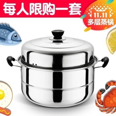大号两层小笼包子大容量电磁炉平底馒头锅具蒸锅家用煤气灶用锅盖|msdalam kategori dapur/memasak Appliances, memasak Appliances, Periuk belanga/Pot/cerek, pengukus - dari Buy2taobao.com untuk memberikan perkhidmatan ejen Taobao profesional membeli
