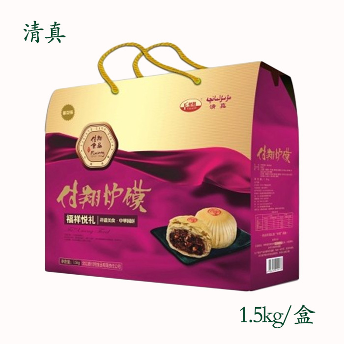 Muslim Fuxiang Spring Festival Cakes and Pastries Northern Shaanxi specialty Dingbian Momo 26 Multiple flavors 1.5kgin the Snacks/Nuts/Specialty , Pastry/Dessert , Moon cake category - from Buy2taobao.com to provide professional Taobao agent buy service