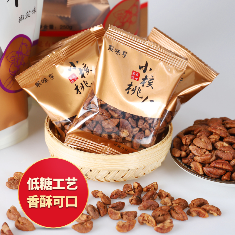 2019年新货临安小核桃仁山核桃仁袋装小包装零食包邮250克/500克|ruв категории закуски/орехи/специальность, ореховый/орехи/жареные семечки, орех - от Buy2taobao.com для оказания профессиональной услуги покупки агента Taobao