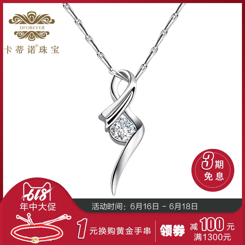 Cuttino Platinum Necklace Diamond Pendant Female models Genuine counter clavicle Platinum Necklace Dancerin the Jewelry/Diamond/Jade/Gold , Diamond Jewelry (New) , Choker category - from Buy2taobao.com to provide professional Taobao agent buy service