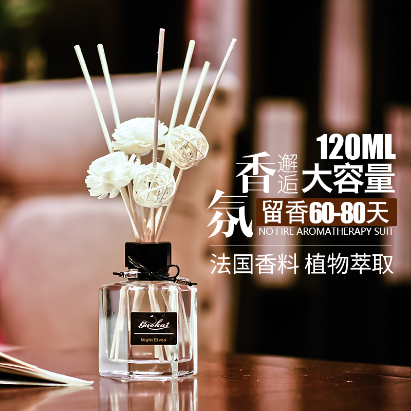 无火香薰精油熏香家用卧室内持久房间香水摆件空气清新剂厕所除臭在类目 洗护清洁剂/卫生巾/纸/香薰, 香熏用品, 香熏香料中 - 来自Buy2taobao.com提供专业的淘宝代购服务