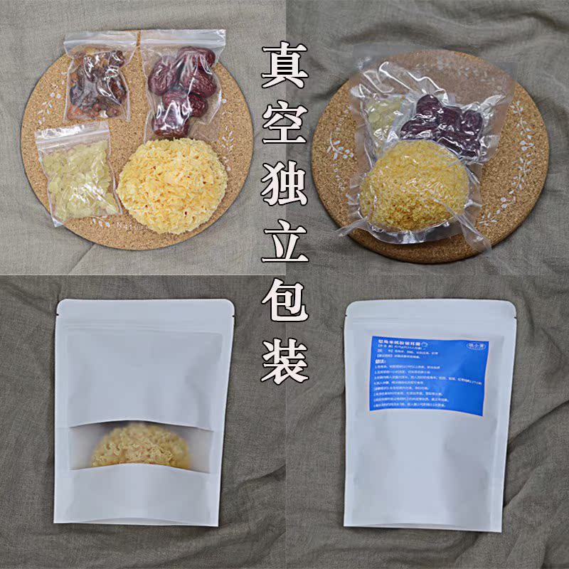 woman Tonic Sweet soup Material Science stew winter cool and refreshing Dampness Dessert Guangdong Health soup Soup Material package Syrupin the Traditional nourishing food , Other traditional tonic , Other traditional tonic category - from Buy2taobao.com to provide professional Taobao agent buy service
