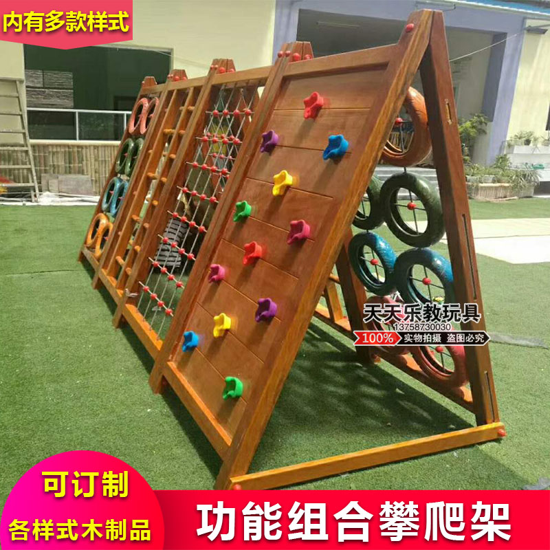 幼儿园木制攀爬网进口木轮胎爬网儿童实木攀岩墙幼儿感统攀登架在类目 玩具/童车/益智/积木/模型, 游乐/教学设备/大型设施, 大型组合式游乐设备中 - 来自Buy2taobao.com提供专业的淘宝代购服务