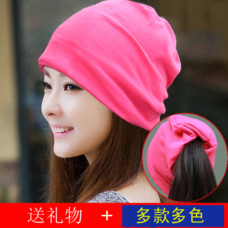 春季月子帽产后春夏薄款孕妇帽帽子产妇帽头巾春秋产妇坐月子用品在类目 孕妇装/孕产妇用品/营养, 产妇帽/孕妇袜/孕妇鞋, 产妇帽中 - 来自Buy2taobao.com提供专业的淘宝代购服务