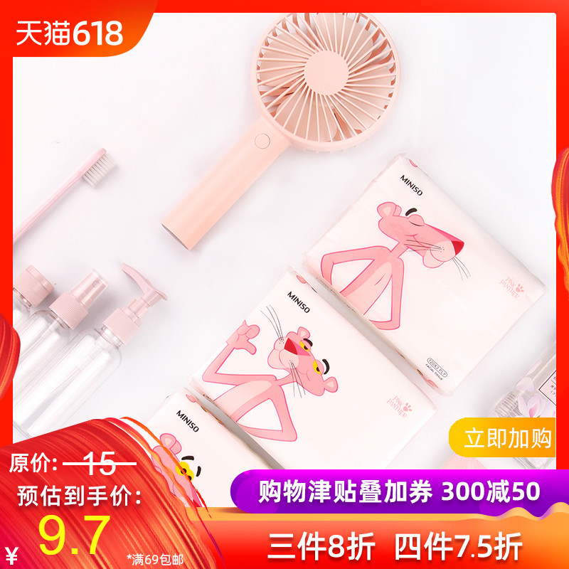 MINISO名创优品 粉红豹手抽纸巾 共120抽 迷你便携在类目 居家日用, 家居智能用品中 - 来自Buy2taobao.com提供专业的淘宝代购服务