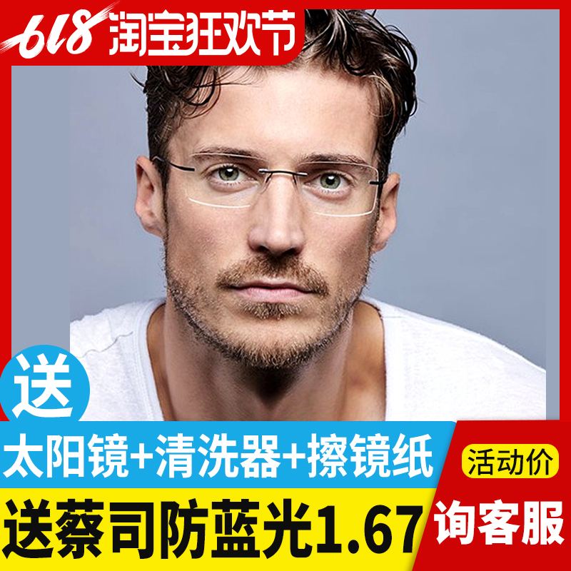 Silhouette Spectacle frame silhouette Silhouette Frameless Ultralight Pure titanium myopia glasses 7577 The poetry of glassesin the ZIPPO/Swiss Army Knife/Glasses , Frames category - from Buy2taobao.com to provide professional Taobao agent buy service