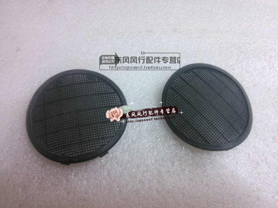 east wind Popular King Plaza pure parts Instrument console Horn cover Decorative Cover/Veneer King Plaza dedicatedin the Car/Articles/Fitting/Refit , Auto Parts and Accessories , Interior Systems , Steering wheel category - from Buy2taobao.com to provide professional Taobao agent buy service