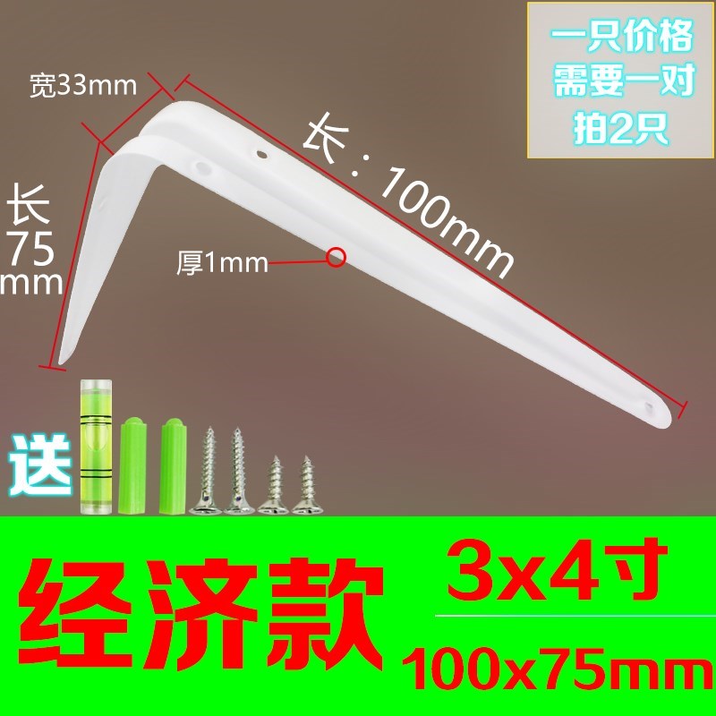 加厚固定九比隔板书架托架铁艺货品层搁板支架三角支撑墙上置物架|ruв категории основы строительных материалов, бытовой техники, мебель и оборудование, ламинат буксировки - от Buy2taobao.com для оказания профессиональной услуги покупки агента Taobao