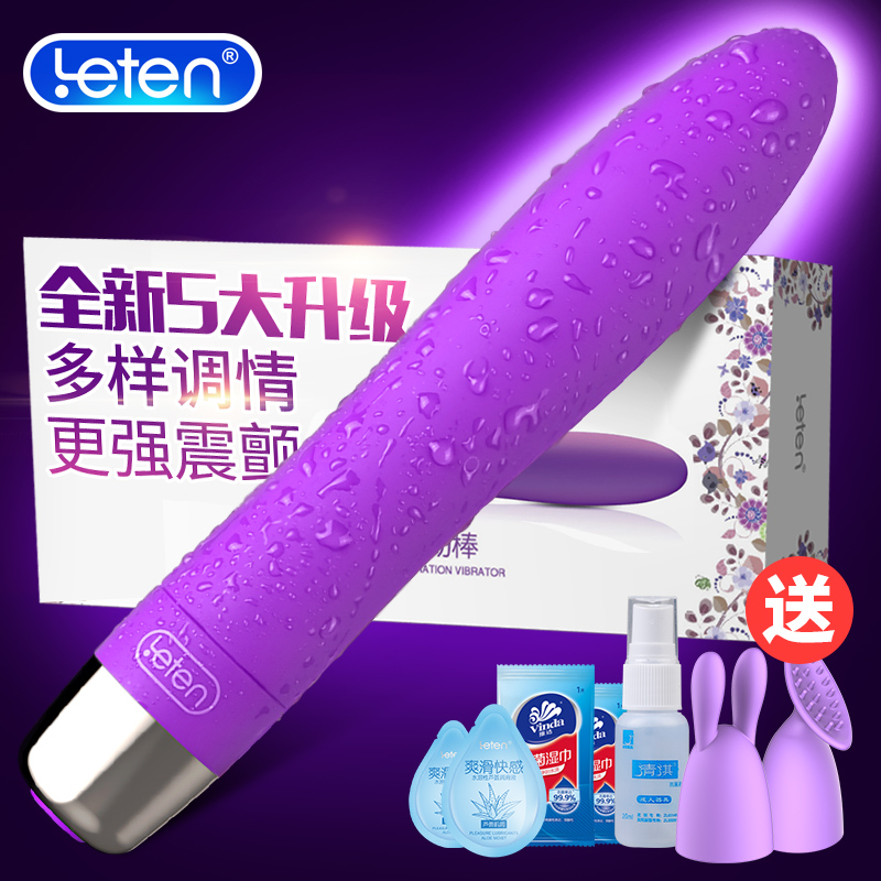 adult interest Supplies Adult Vibrating spear climax student Self Captain student Vibrating spearin the Adult /Contraception, Female apparatus , Clitoral stimulation category - from Buy2taobao.com to provide professional Taobao agent buy service