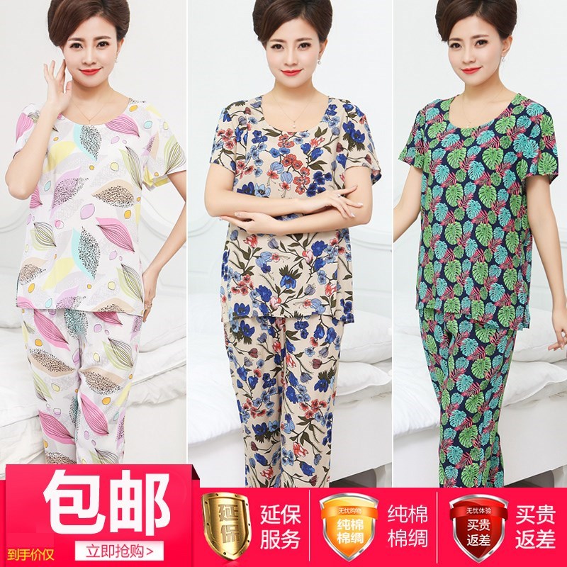 Artificial cotton Home Furnishings Middle and old age vest Pants Add fertilizer XL TSUMUGI pajamas Cotton silk Ladies suitin the Women's clothing/Boutique , Middle-aged women category - from Buy2taobao.com to provide professional Taobao agent buy service