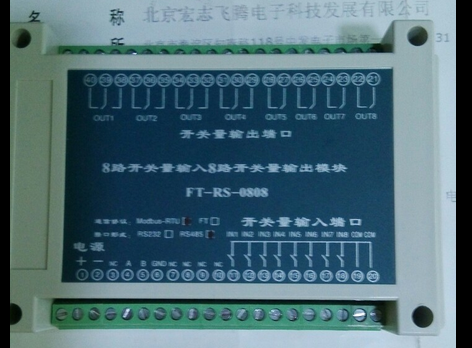 8路控制板控制开关控制器串口控制模块8路继电器控制器开关模块|ruв категории электронный/электрик, интеллектуальные системы, мощность системы контроля, пульт переключения - от Buy2taobao.com для оказания профессиональной услуги покупки агента Taobao