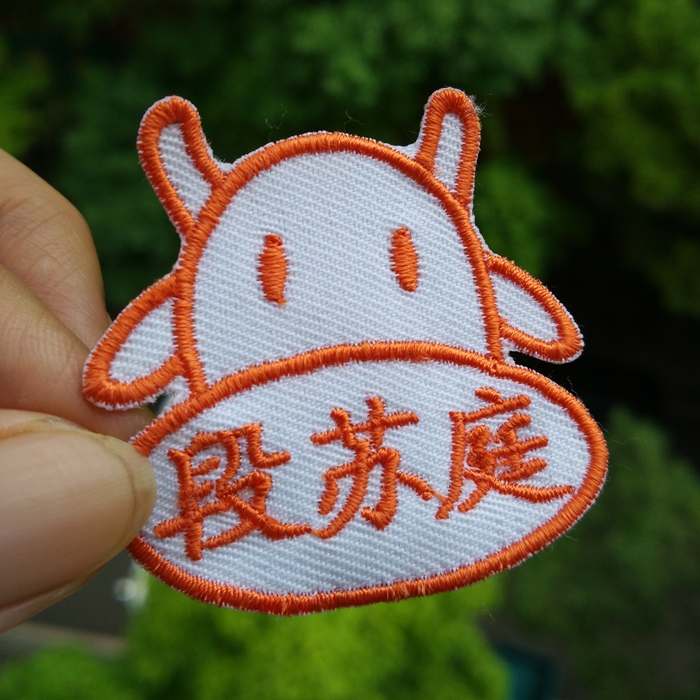 寶寶名字貼姓名貼 布 可縫可燙幼兒園刺繡熨燙兒童名字布貼條防水在類目 玩具/童車/益智/積木/模型, 寶寶紀念品/個性產品, 名字貼中 - 來自Buy2taobao.com提供專業的淘寶代購服務