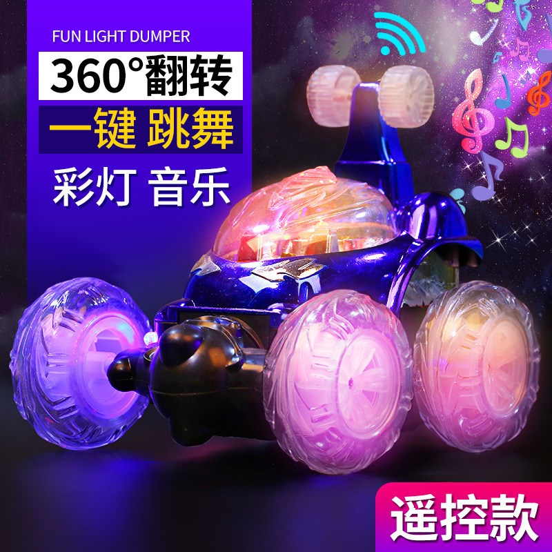 翻滾特技車遙控車翻鬥車越野遙控汽車模充電動賽車兒童玩具車男孩在類目 玩具/童車/益智/積木/模型, 童車/兒童輪滑, 兒童電動車中 - 來自Buy2taobao.com提供專業的淘寶代購服務