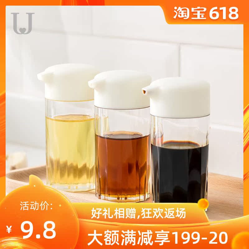 佐敦朱迪家用密封调味瓶罐子厨房油酱油罐调料罐子不漏密封调料瓶|ruв категории кухня/посуда, кухонный Гаджет/кухня хранения, тарного хранения/кухня хранения посуды, приправы бутылки - от Buy2taobao.com для оказания профессиональной услуги покупки агента Taobao
