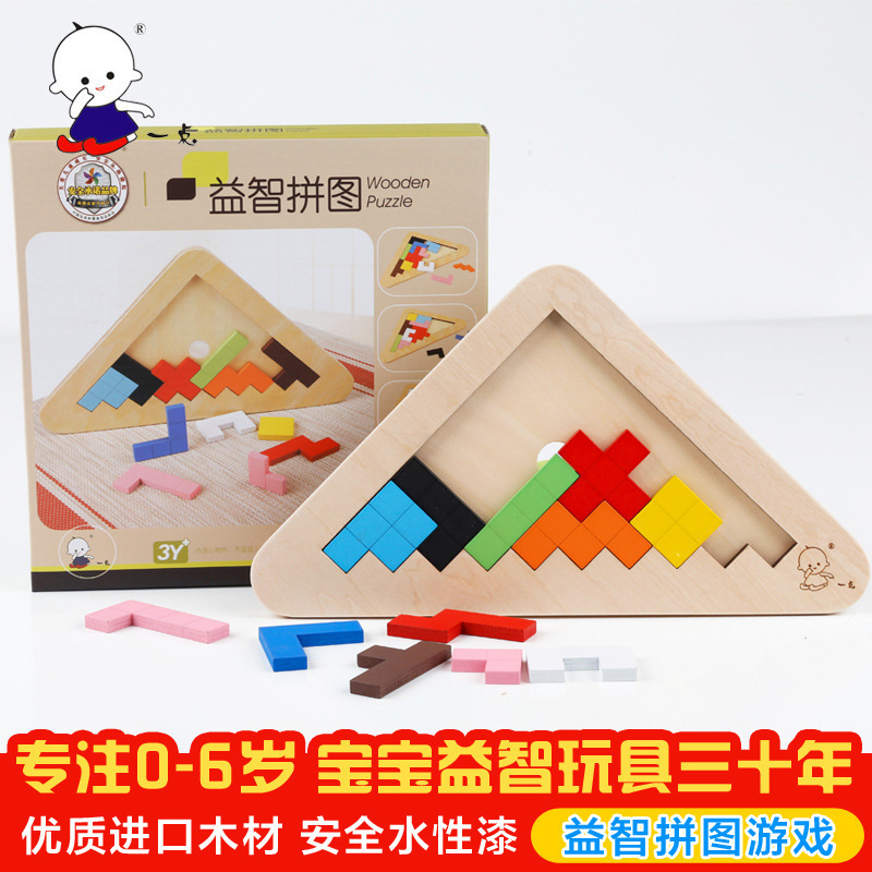 儿童拼图玩具木质宝宝益智早教具积木成人木制智力拼板MG|msdalam kategori Toy/bayi/teka-teki/blok bangunan/model, manik/teka-teki/Pasangan/pemasangan/Pukul mainan, teka-teki/teka-teki - dari Buy2taobao.com untuk memberikan perkhidmatan ejen Taobao profesional membeli