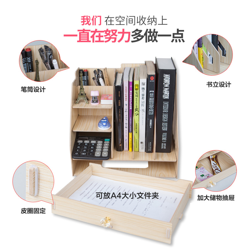 desktop woodiness Office storage box Supplies Large file Stationery bookends pen container Data rack Stands Finishing rackin the Storage consolidation , Home Storage appliances , Storage Box , Stationery storage box category - from Buy2taobao.com to provide professional Taobao agent buy service