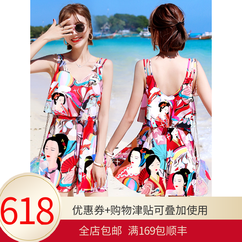 游泳衣女2019新款连体保守显瘦遮肚性感小胸韩国温泉大码胖mm裙式在类目 运动/瑜伽/健身/球迷用品, 游泳, 连体泳衣中 - 来自Buy2taobao.com提供专业的淘宝代购服务