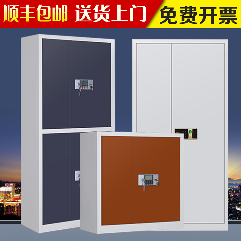 存钱罐储蓄罐三重加密保险一体柜密码墙上箱指纹收银台小型加厚入|msdalam kategori Perniagaan/perabot pejabat, perabot pejabat, Pejabat kabinet, kabinet fail - dari Buy2taobao.com untuk memberikan perkhidmatan ejen Taobao profesional membeli